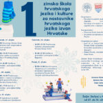 Prva zimska škola hrvatskoga jezika i kulture za nastavnike hrvatskoga jezika iz dijaspore